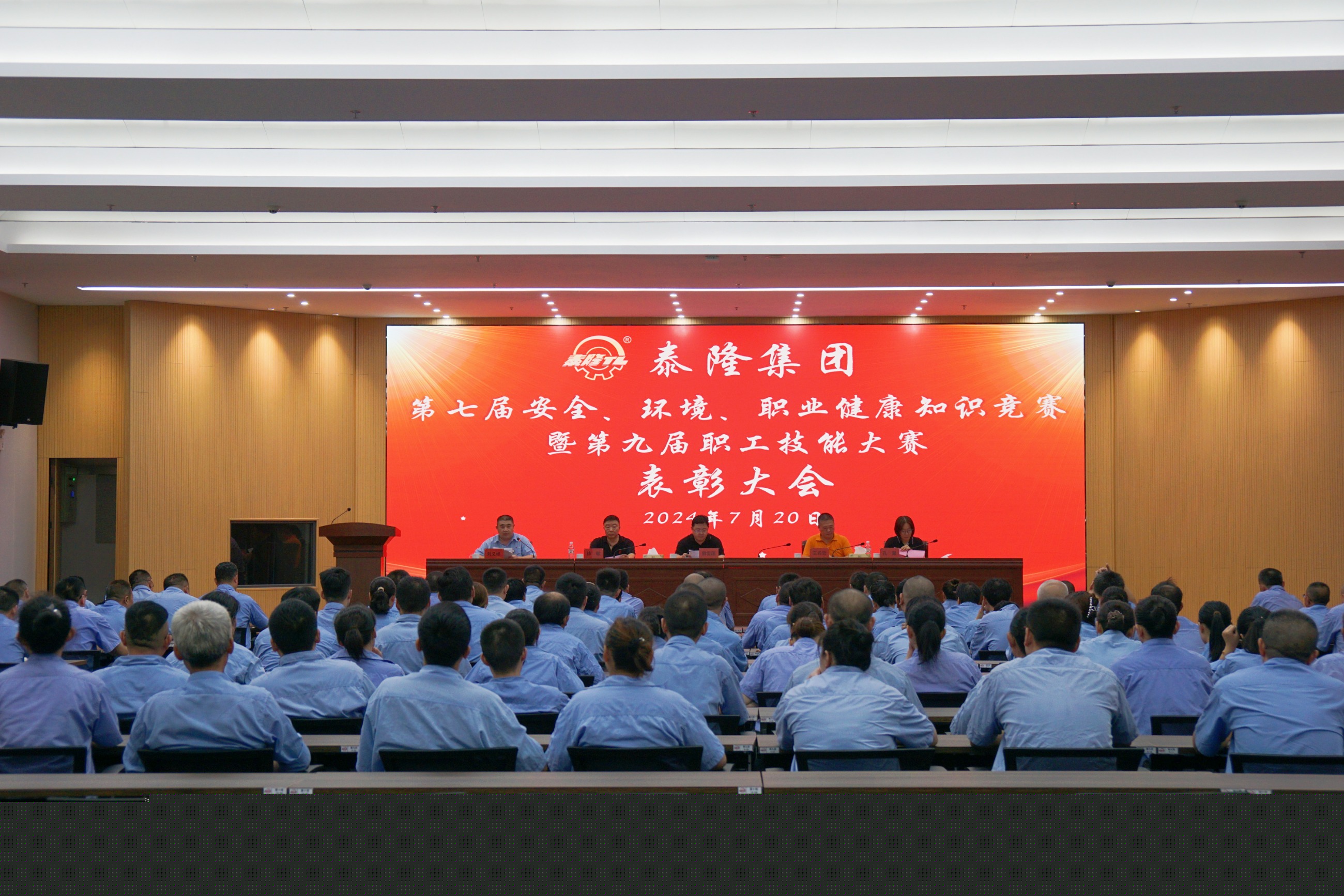 江蘇泰隆減速機(jī)(集團(tuán))股份有限公司 江蘇泰隆減速機(jī)(集團(tuán))股份有限公司