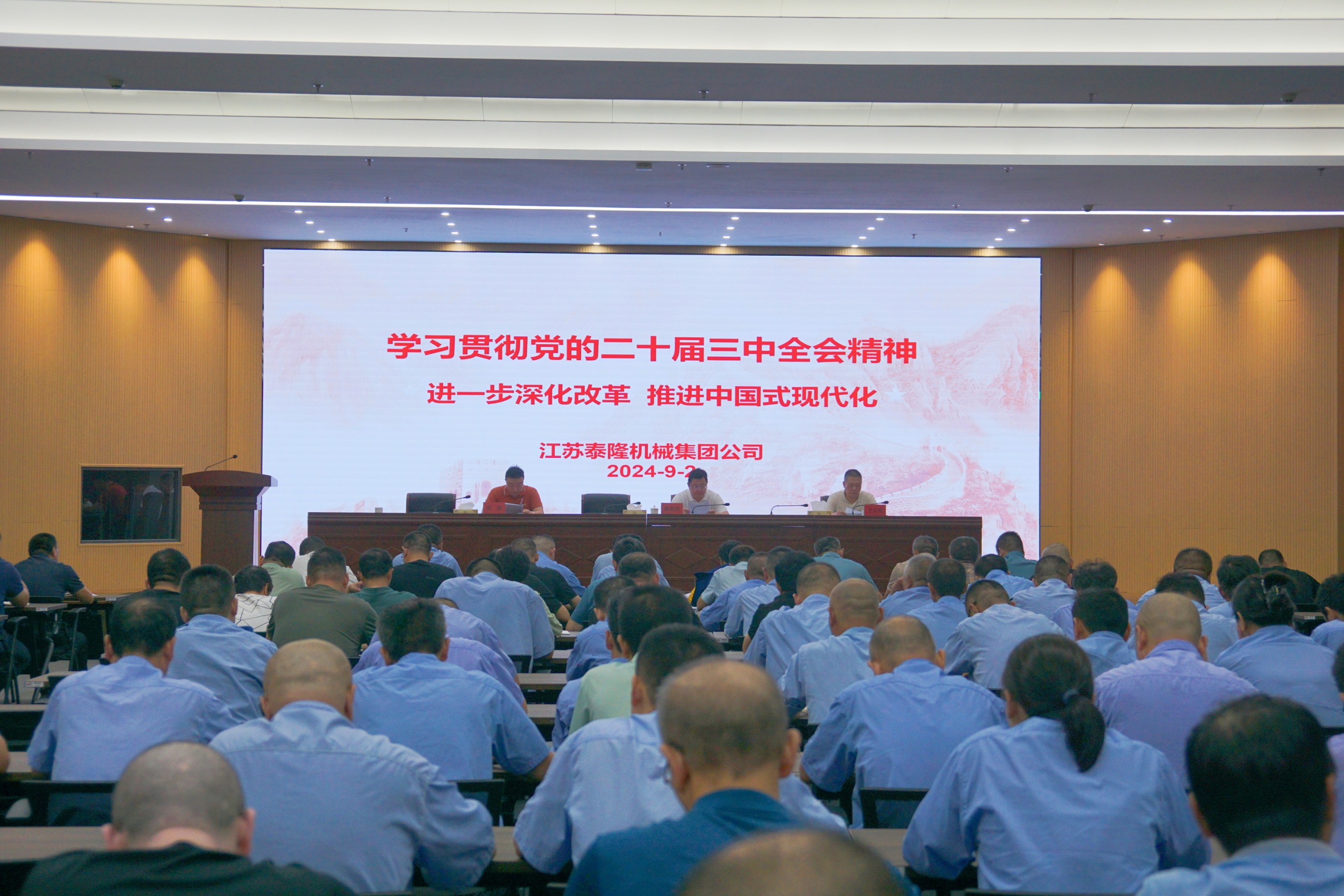 江蘇泰隆減速機(jī)(集團(tuán))股份有限公司 江蘇泰隆減速機(jī)(集團(tuán))股份有限公司