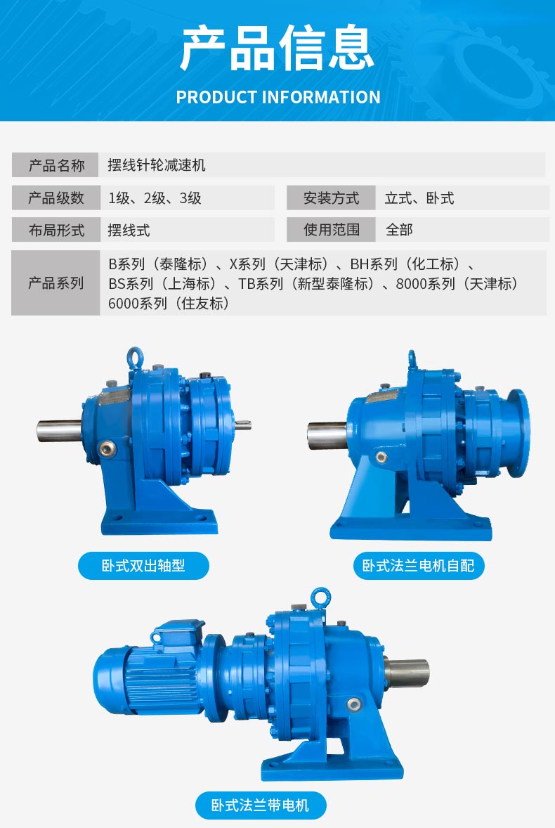 江蘇泰隆減速機(集團)股份有限公司 江蘇泰隆減速機(集團)股份有限公司